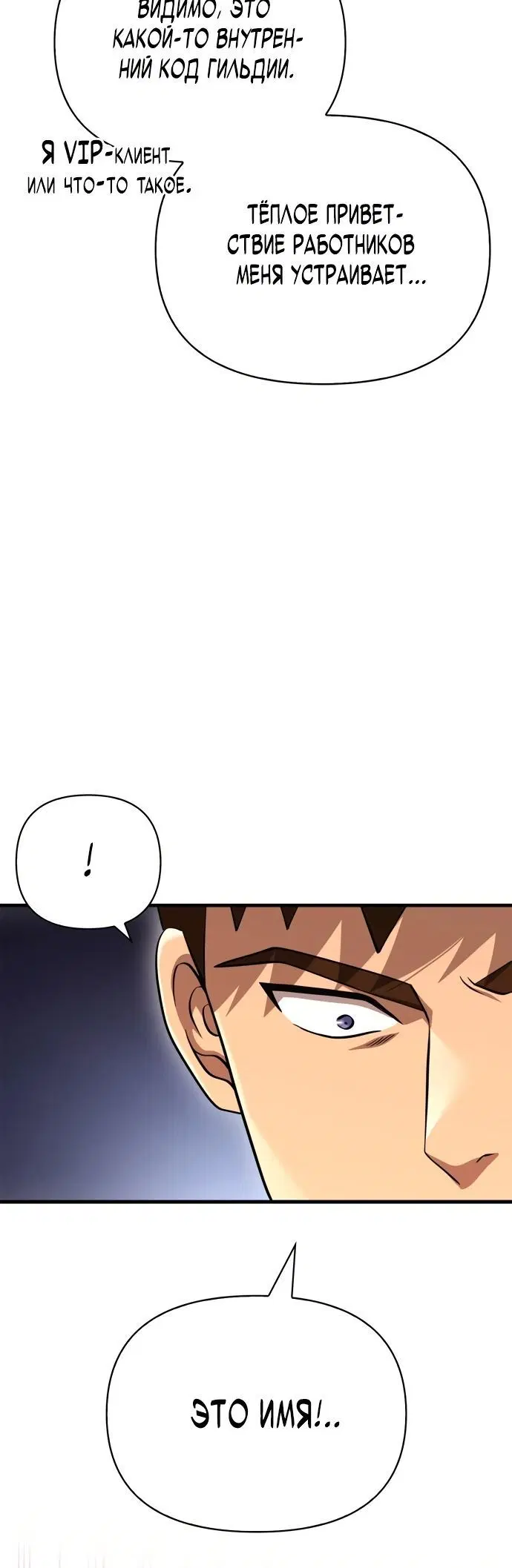 Page 13.001
