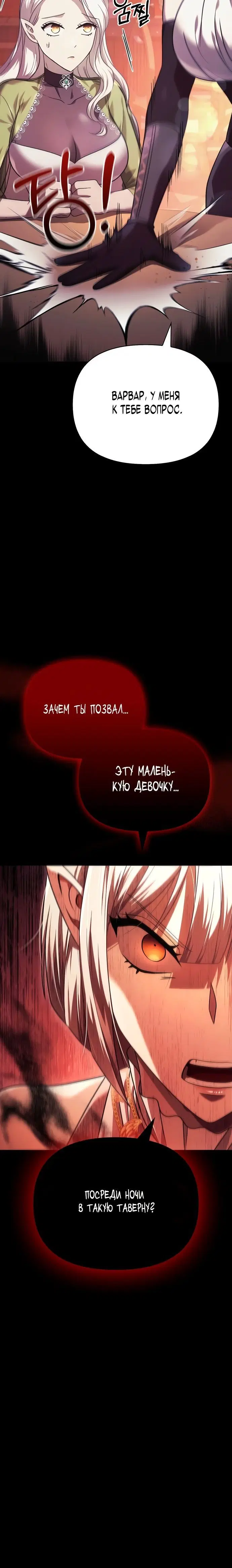 Page 13.001