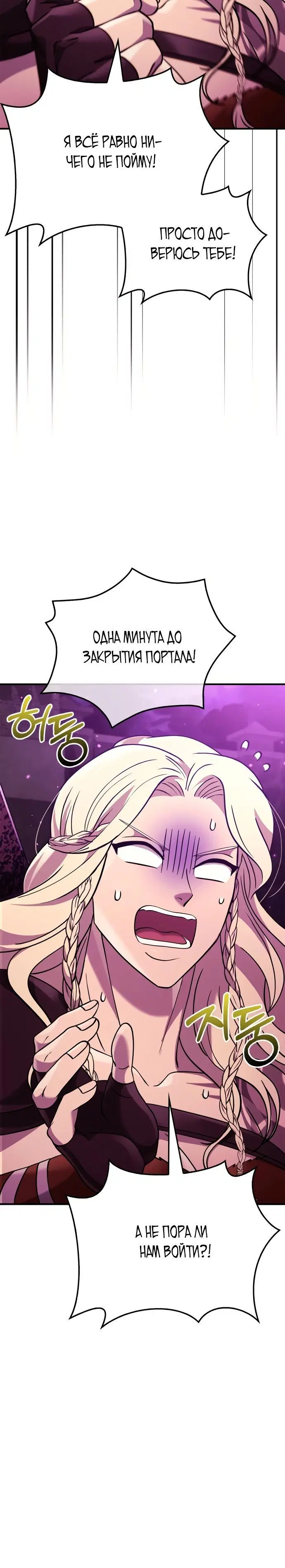 Page 13.001
