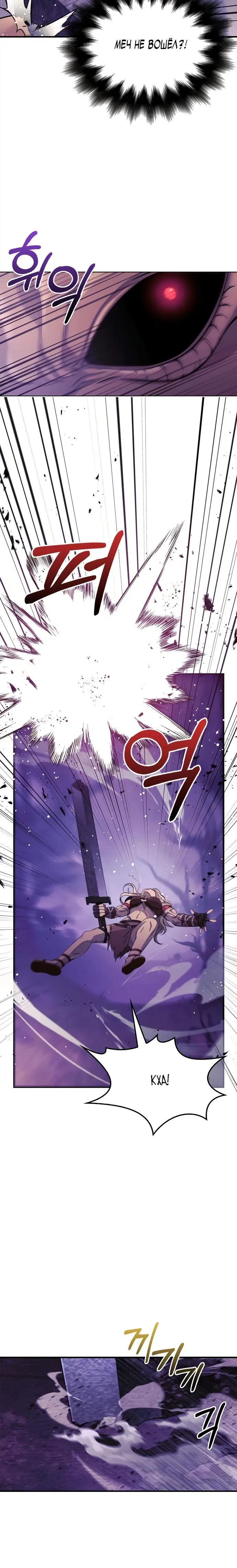 Page 13.001
