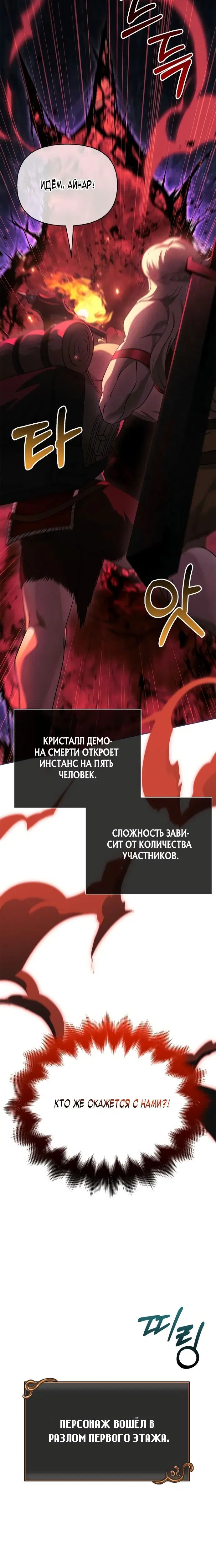 Page 13.001