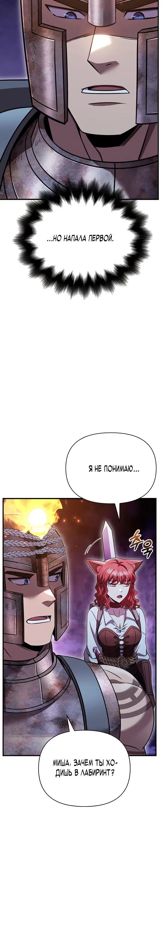 Page 13.001