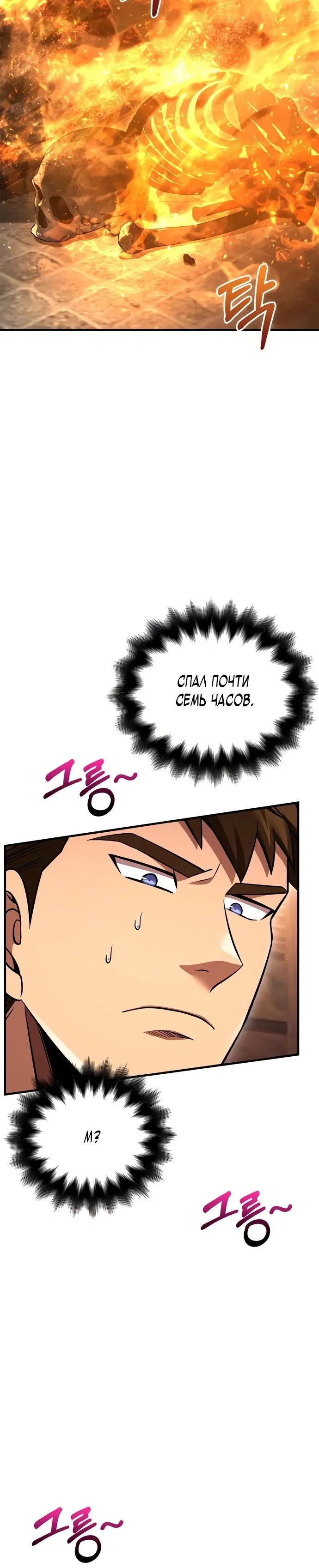Page 13.001