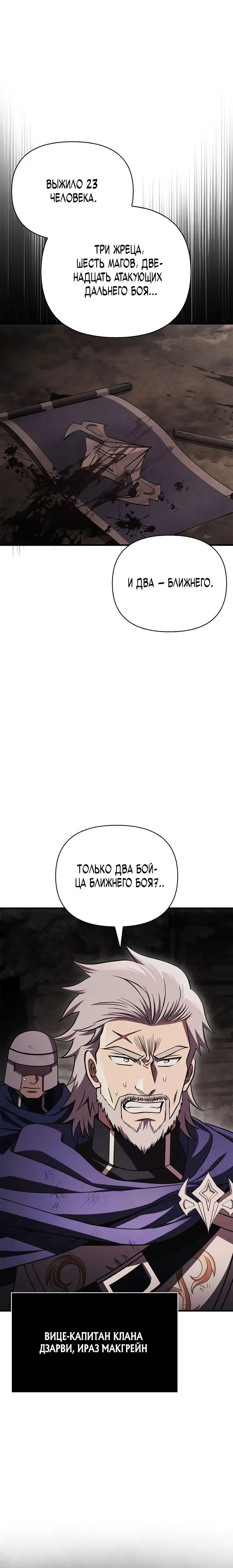 Page 13.001