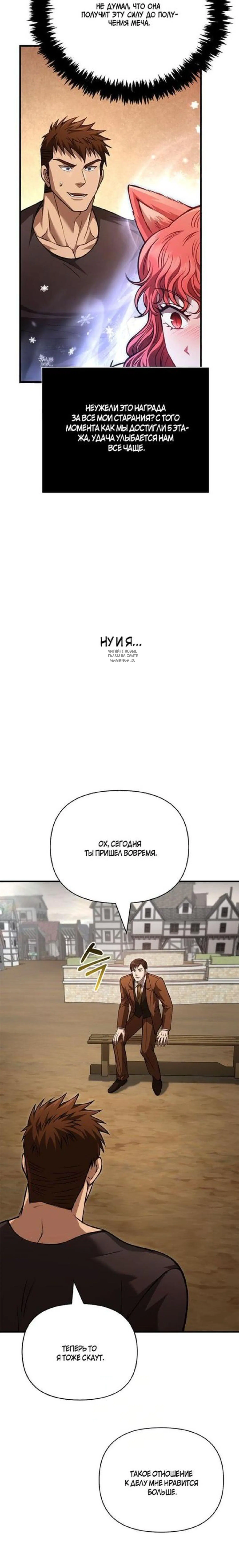 Page 13.001