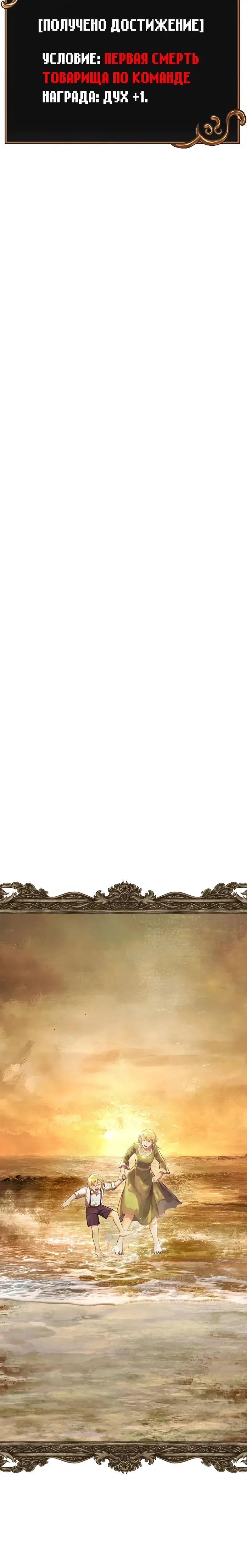 Page 13.001