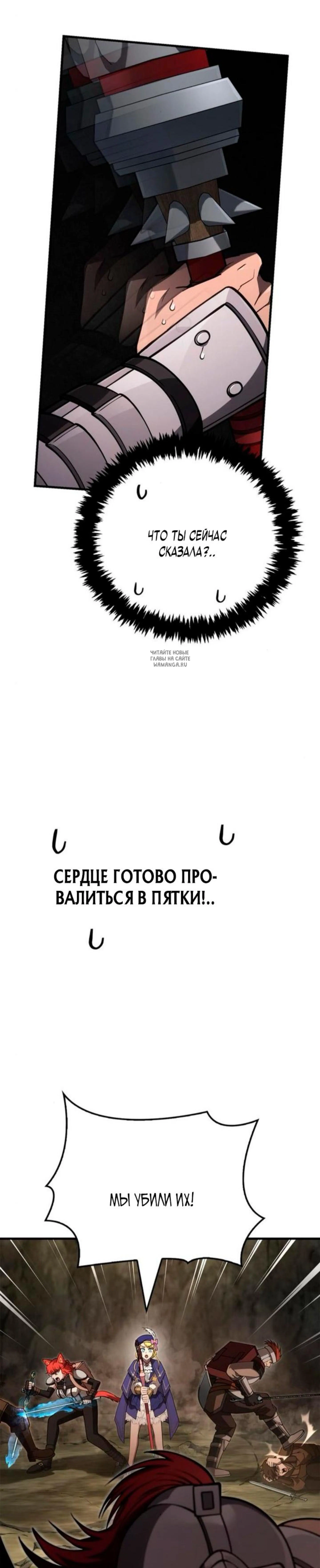 Page 13.001