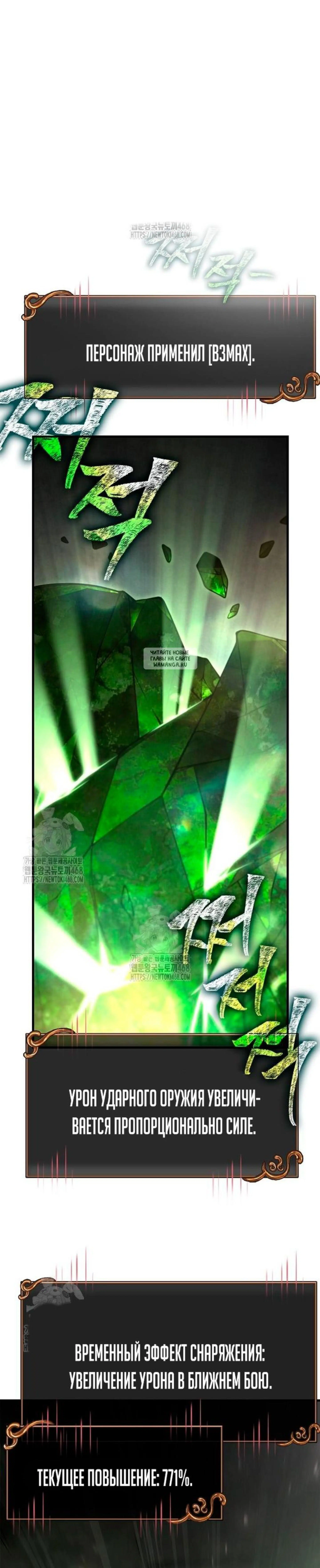 Page 13.001