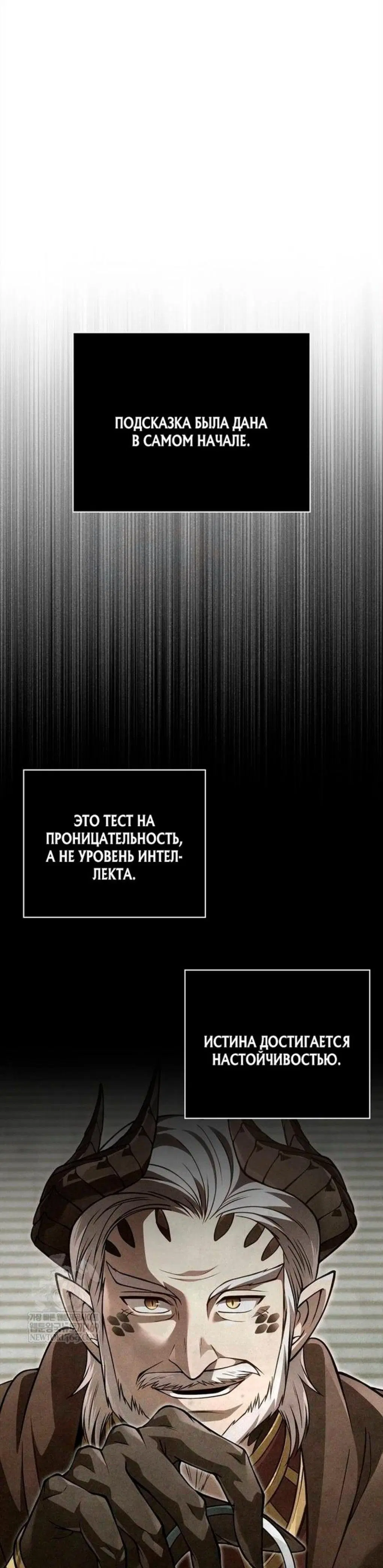 Page 13.001