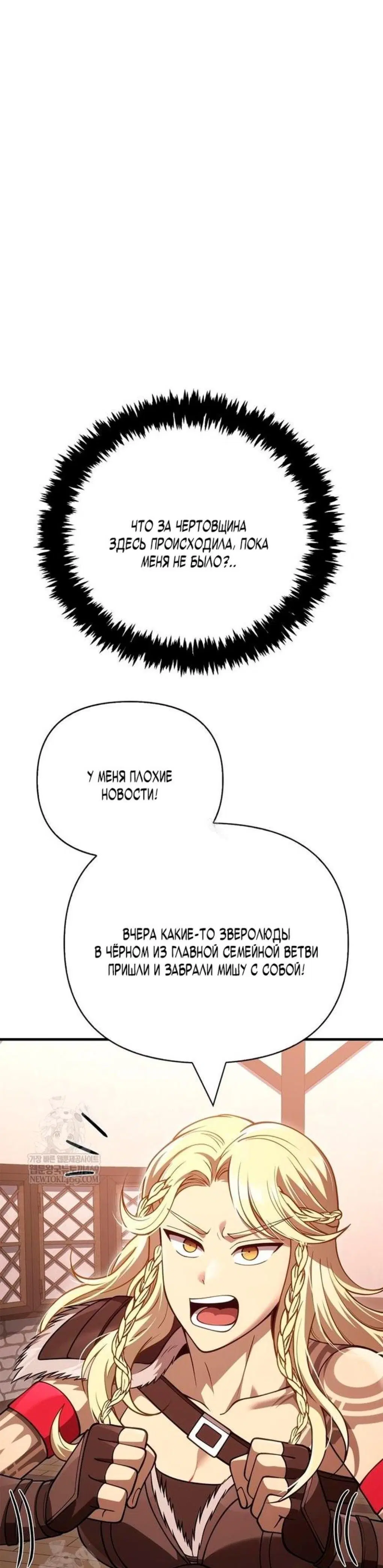 Page 13.001