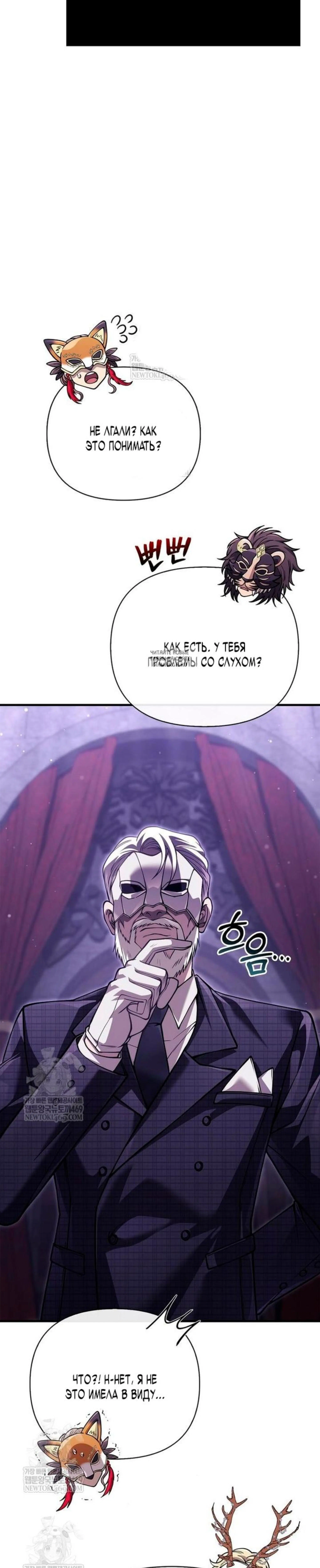 Page 13.001