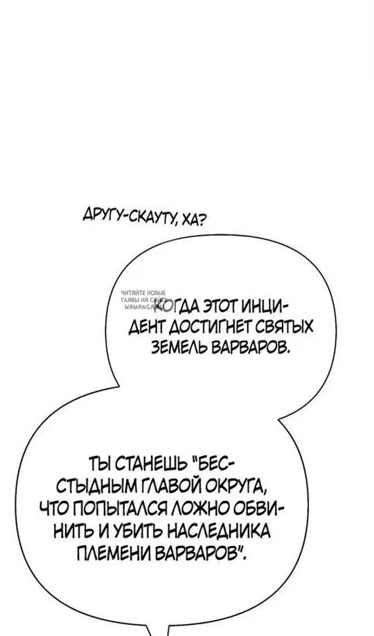 Page 138.000