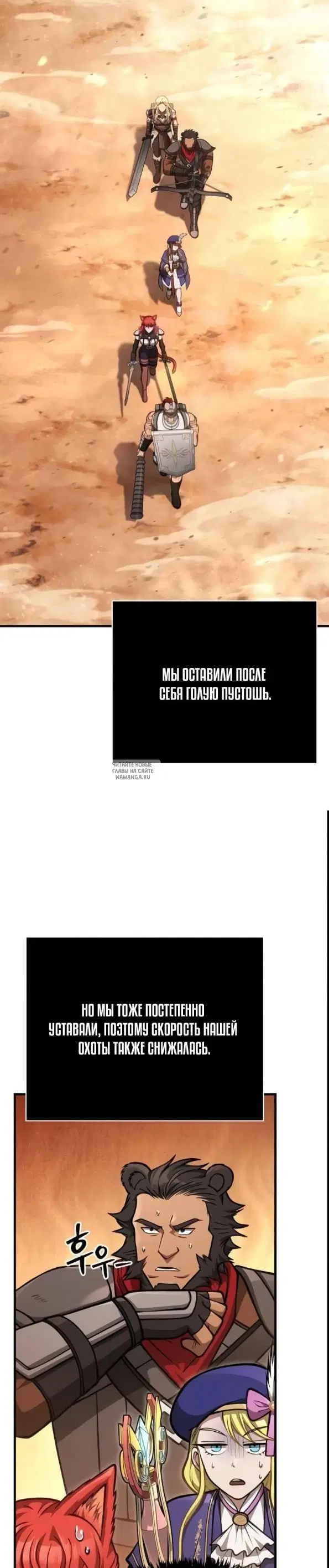 Page 24.000