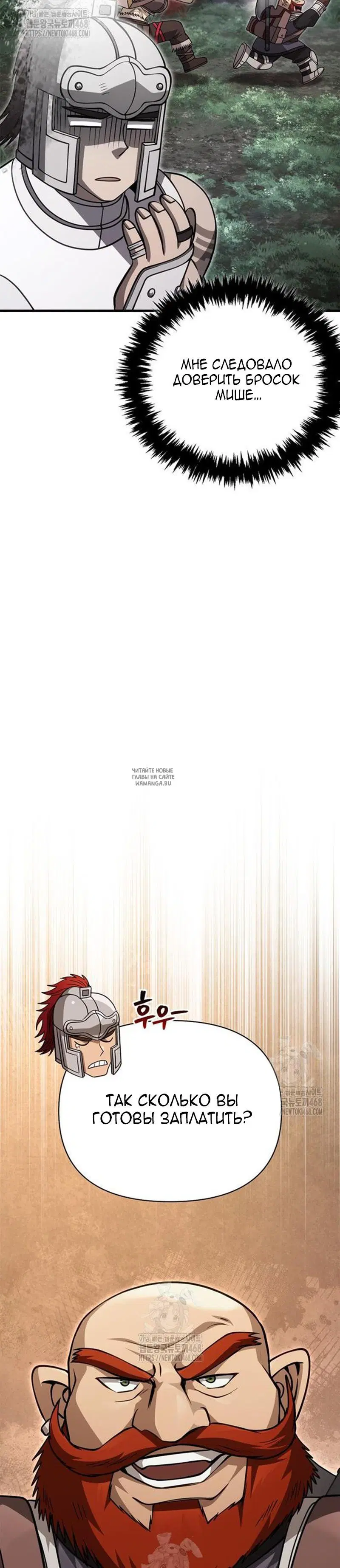 Page 24.000