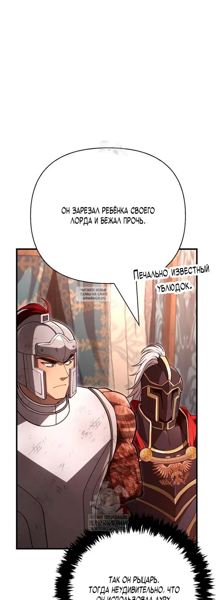 Page 24.000