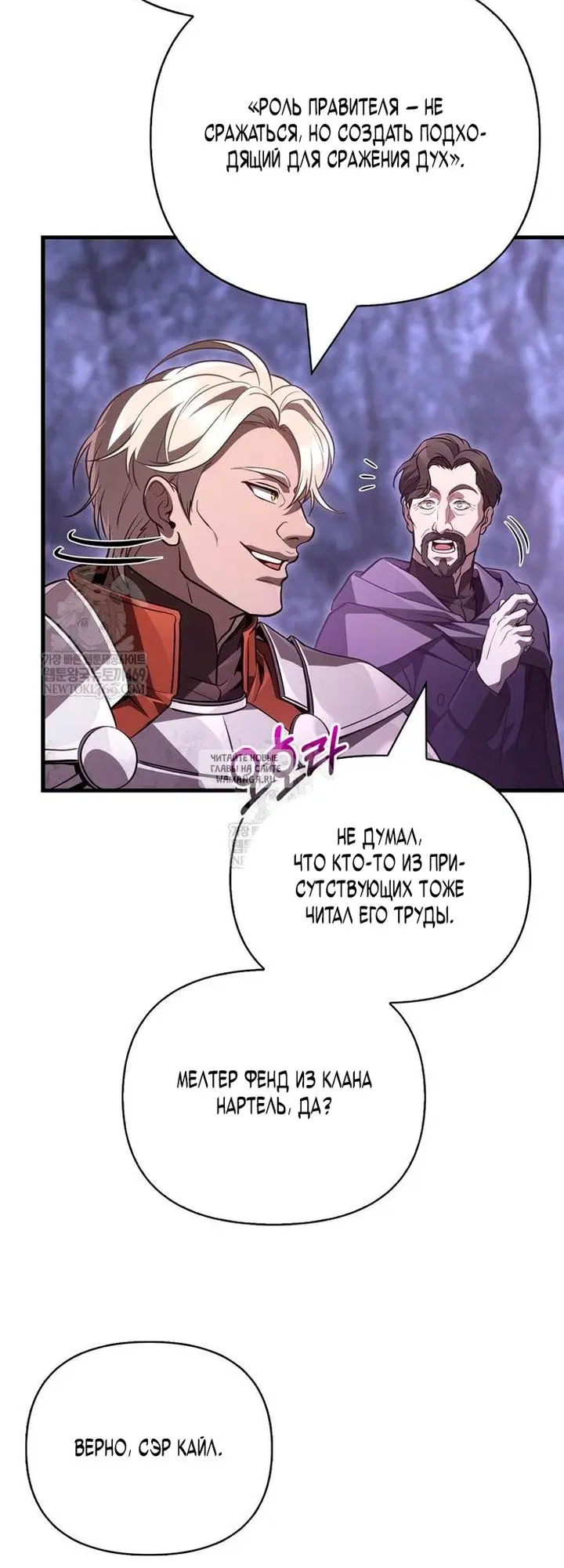 Page 24.000
