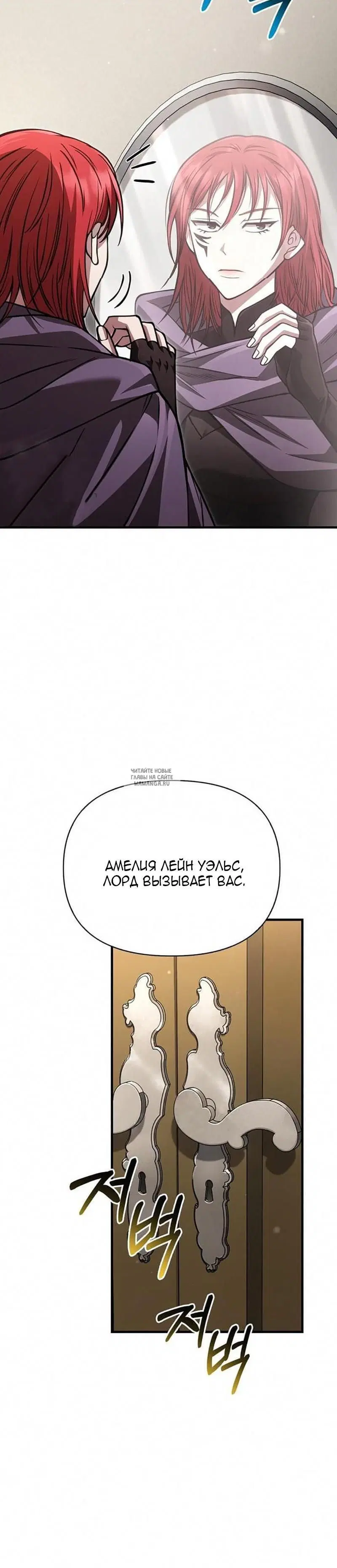 Page 25.000