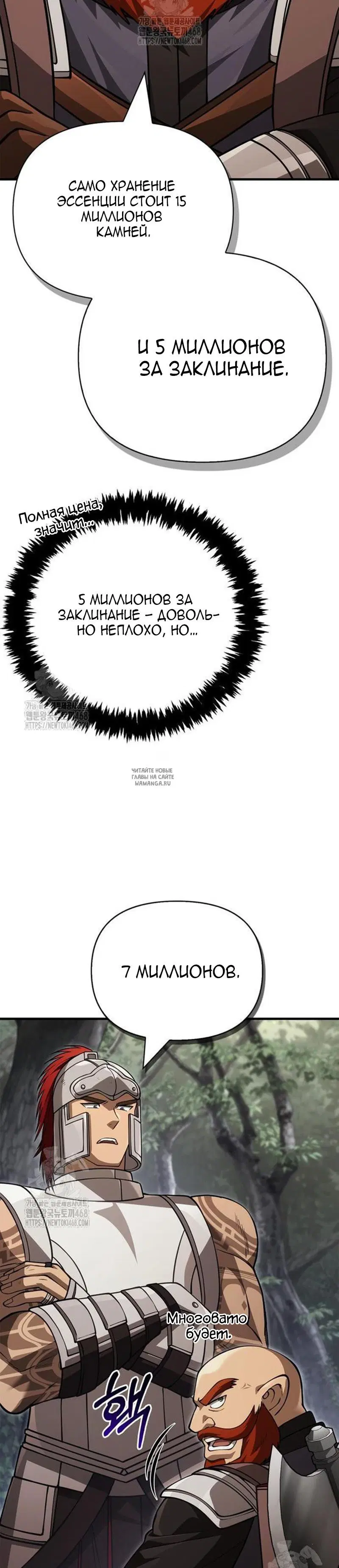 Page 25.000