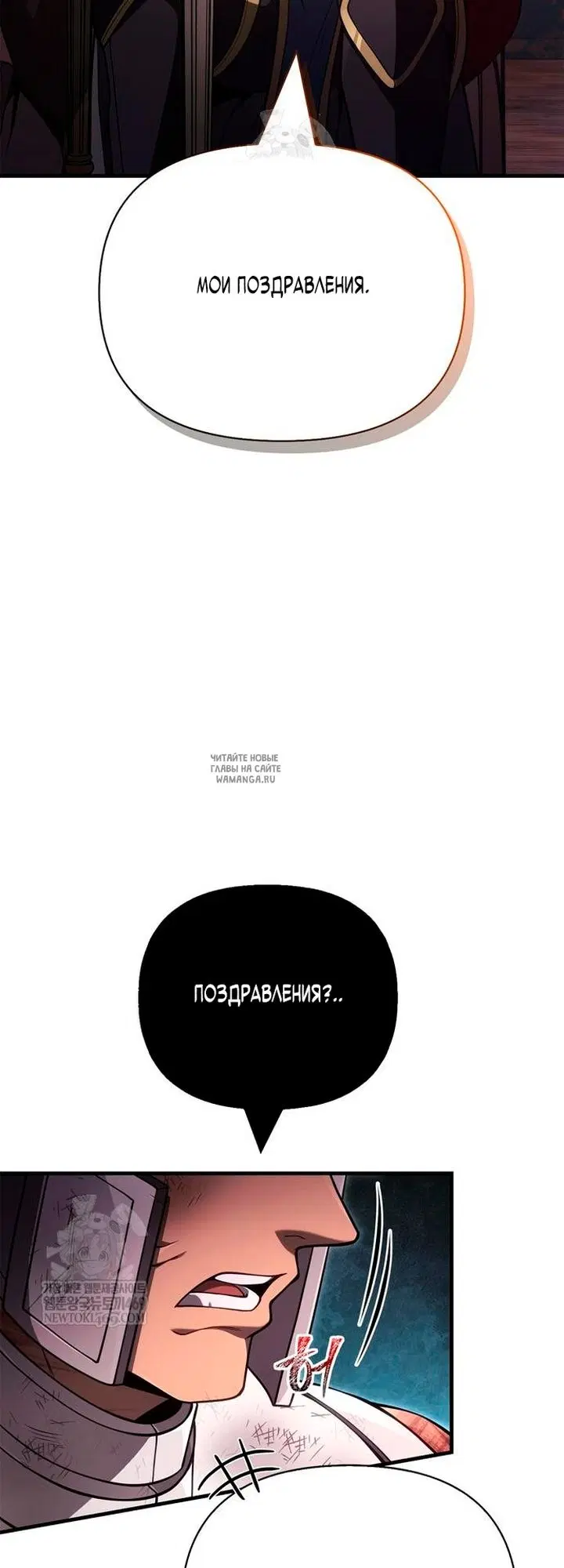 Page 26.000