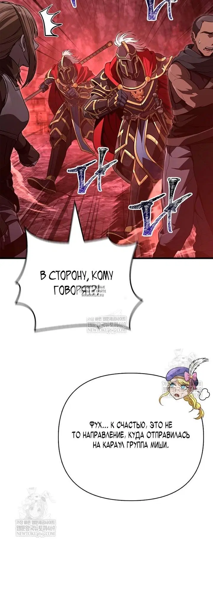 Page 26.000