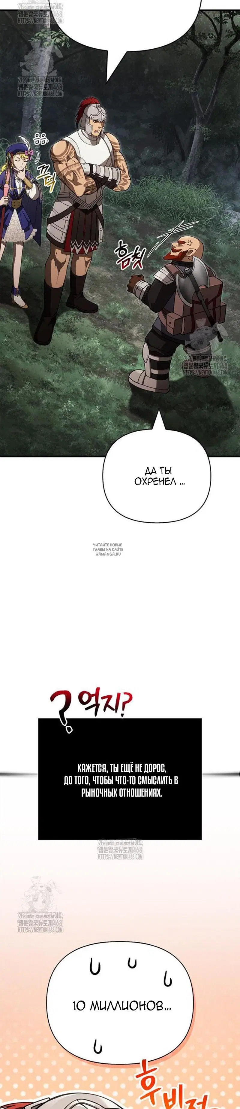 Page 27.000