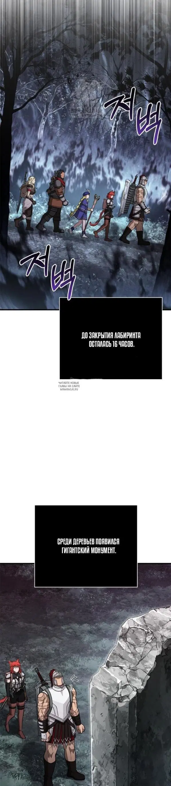 Page 28.000