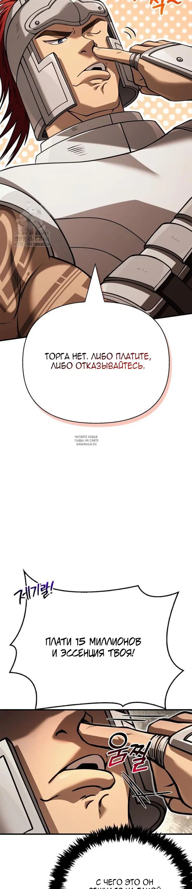 Page 28.000