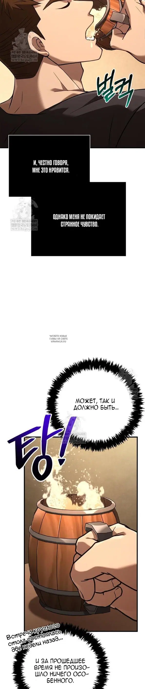 Page 28.000