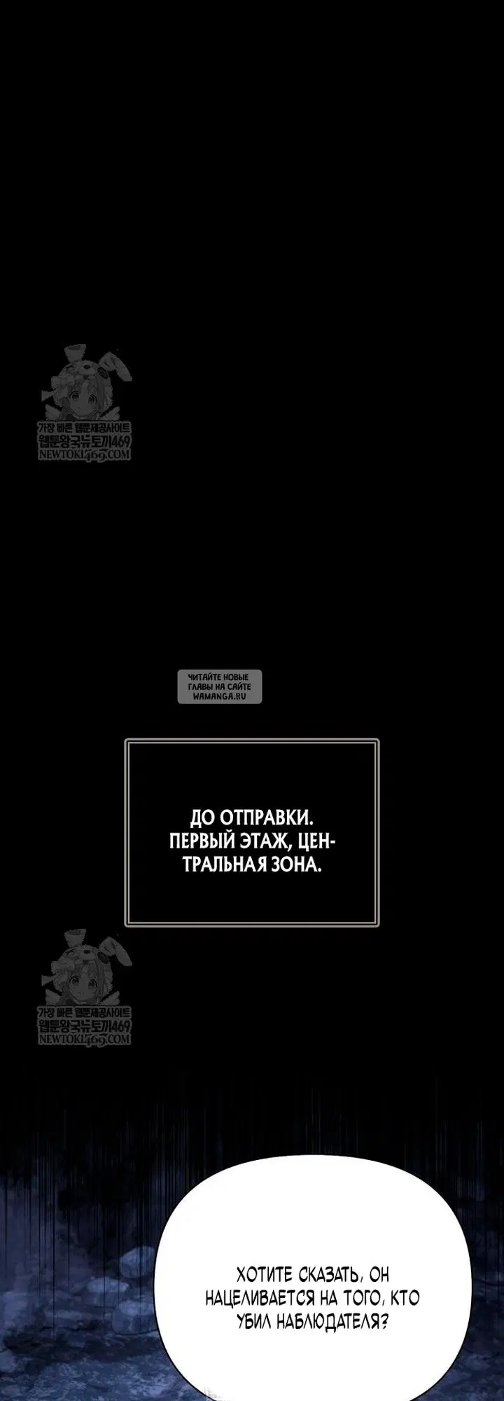 Page 28.000