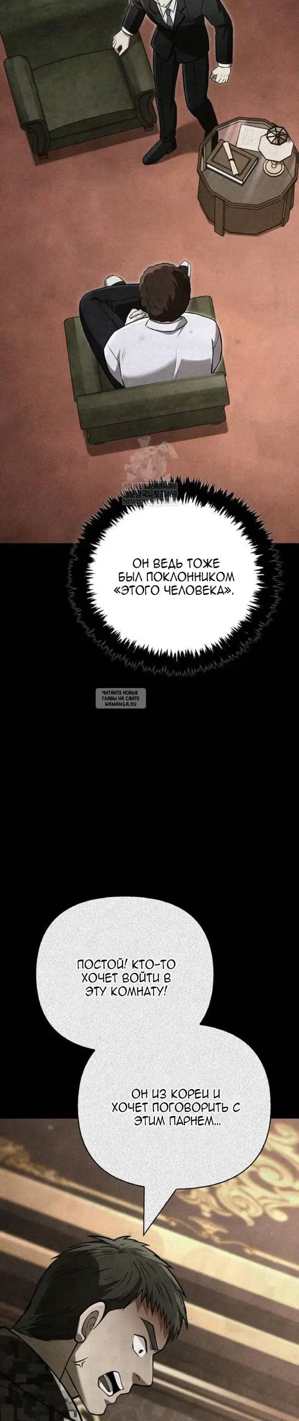 Page 29.000