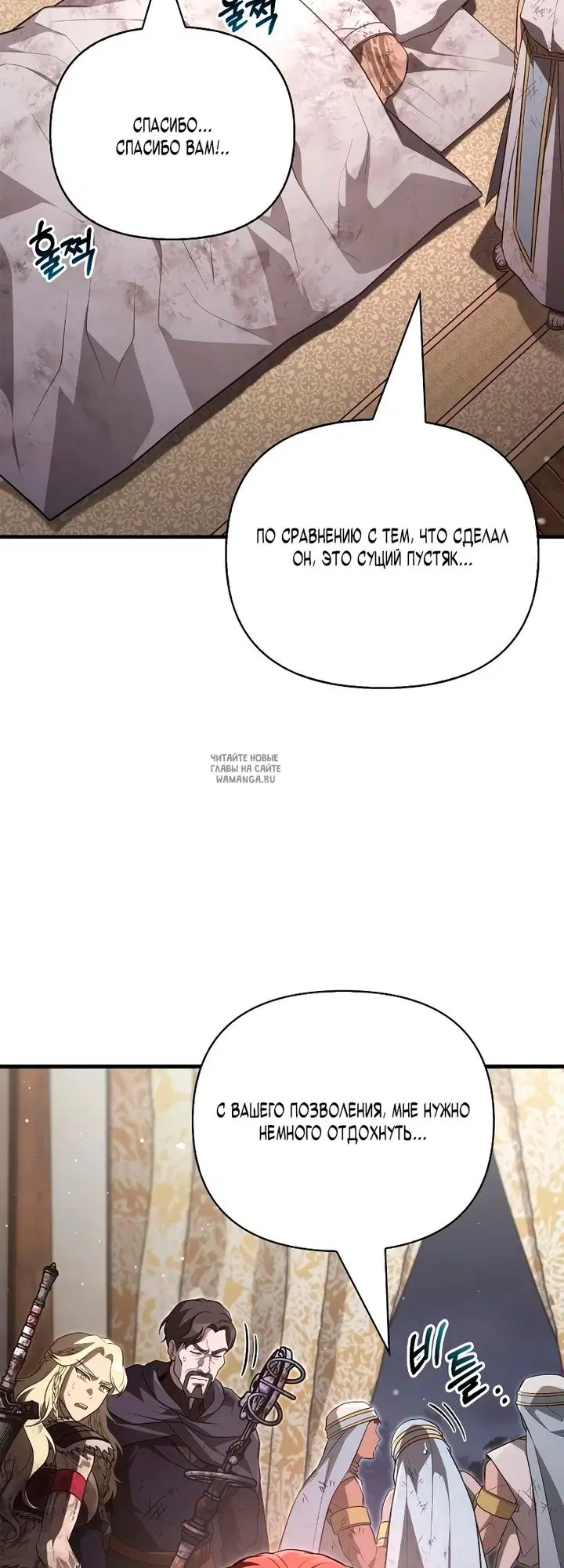 Page 29.000