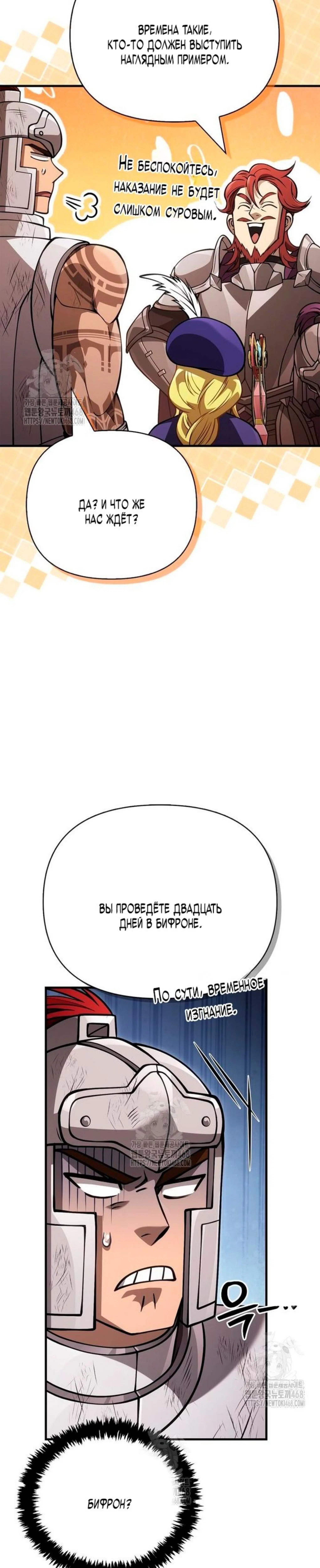 Page 20.000