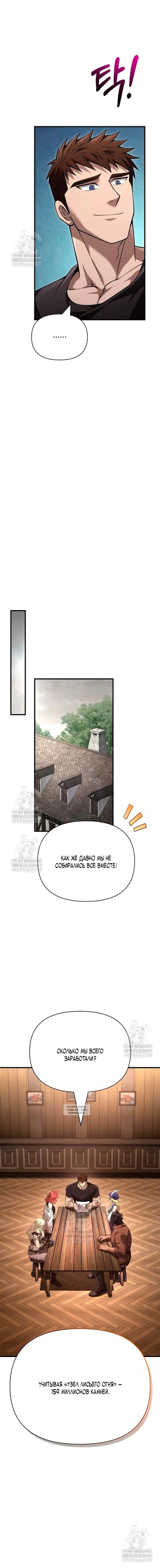 Page 20.000
