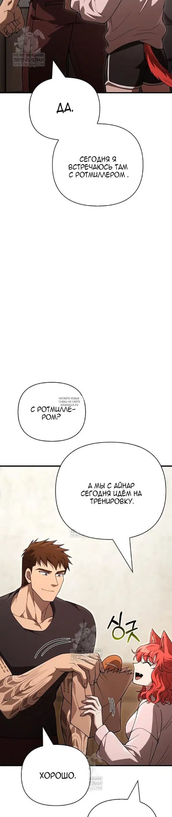 Page 20.000