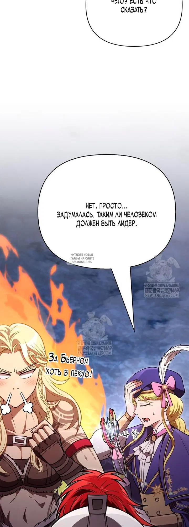 Page 20.000