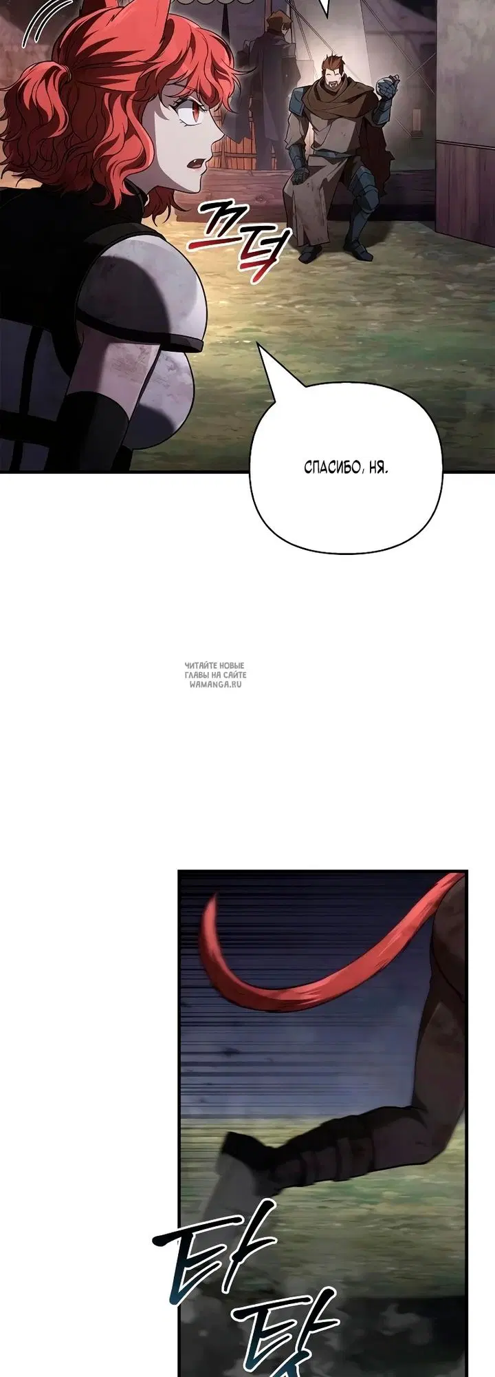 Page 20.000