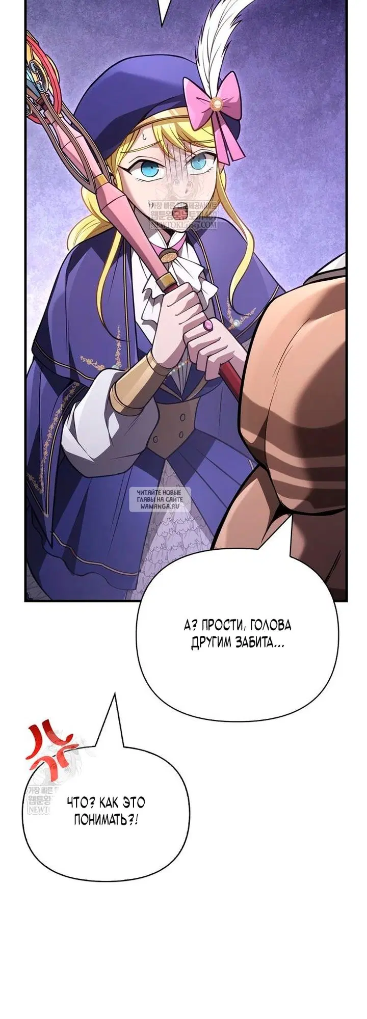 Page 20.000