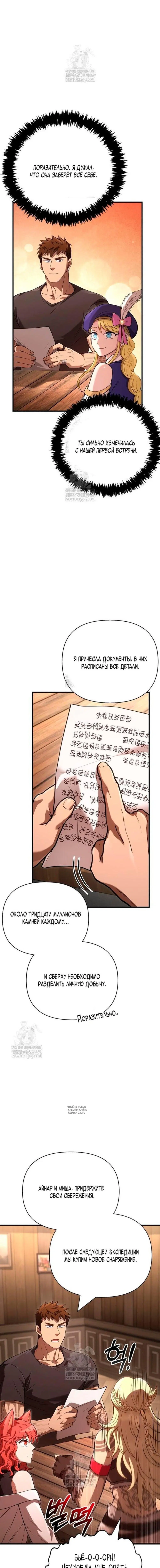 Page 21.000