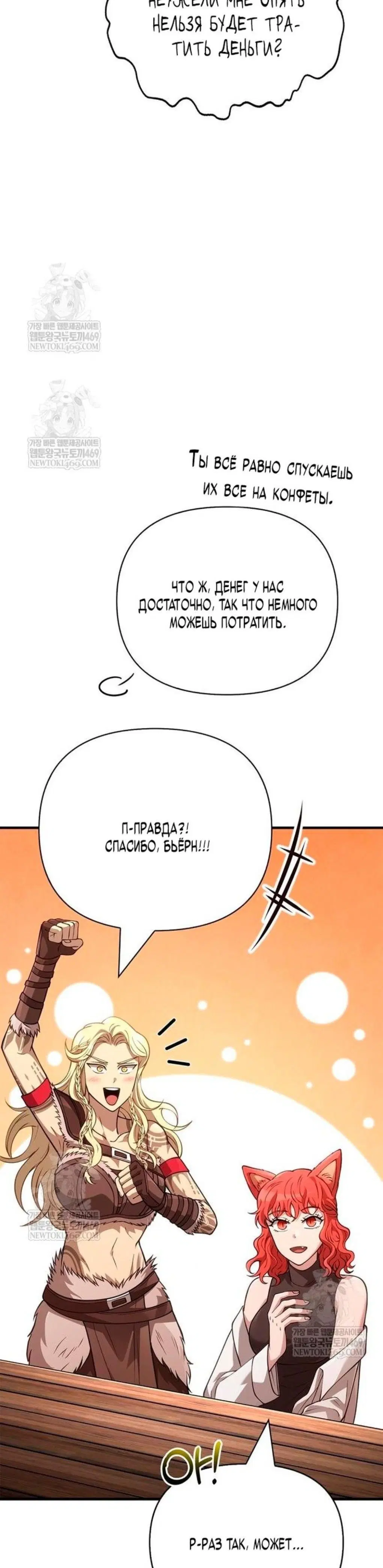 Page 21.001