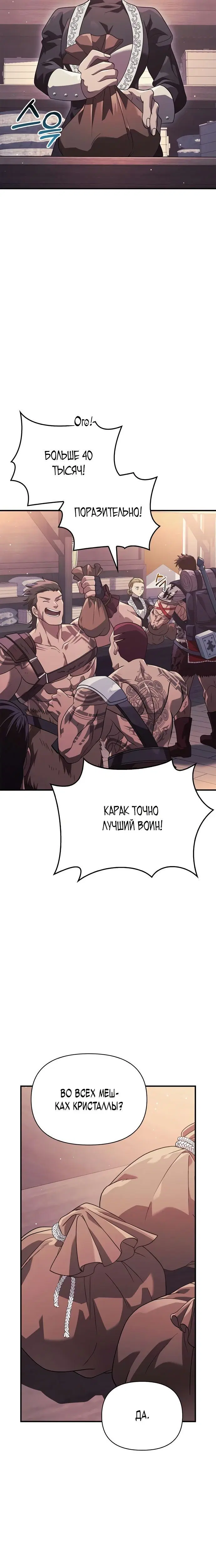 Page 2.001