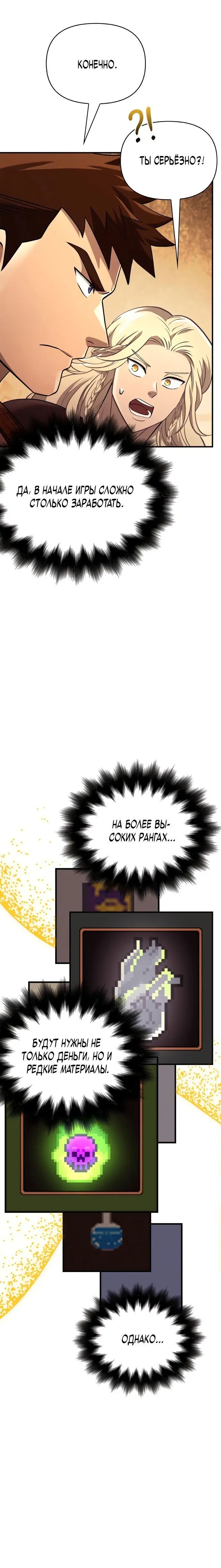 Page 2.001