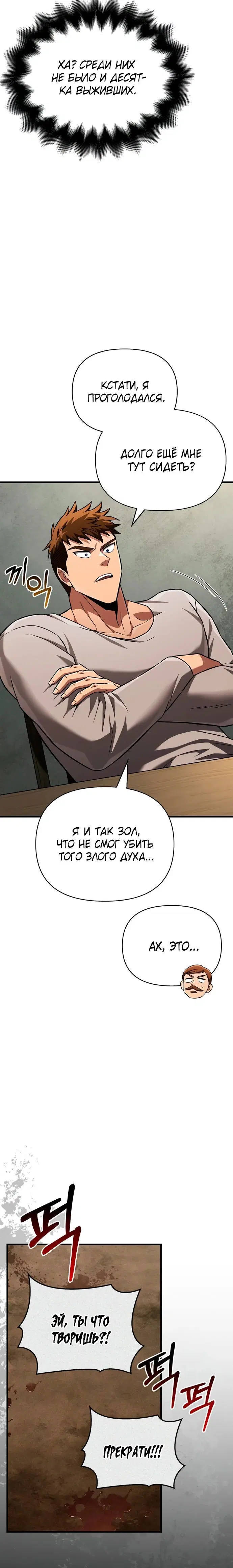 Page 2.002