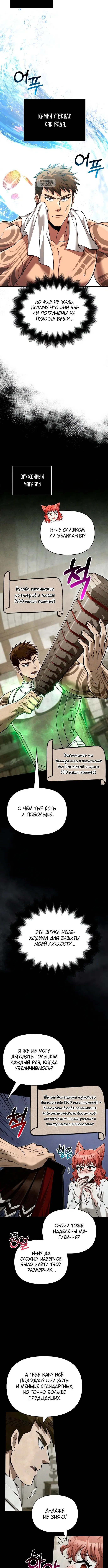 Page 2.001