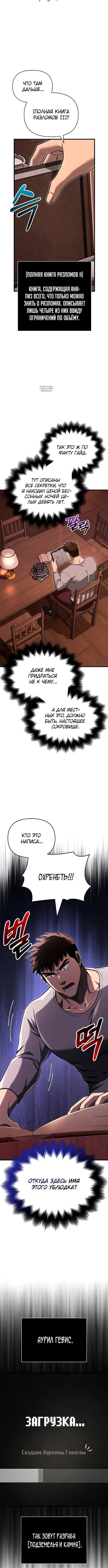 Page 2.001