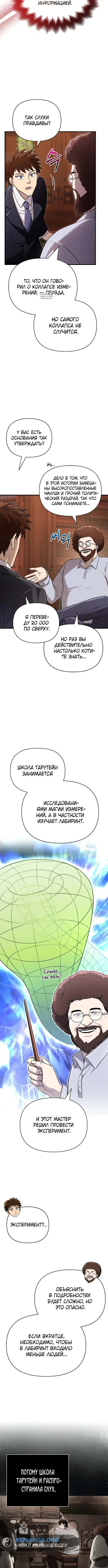 Page 2.001