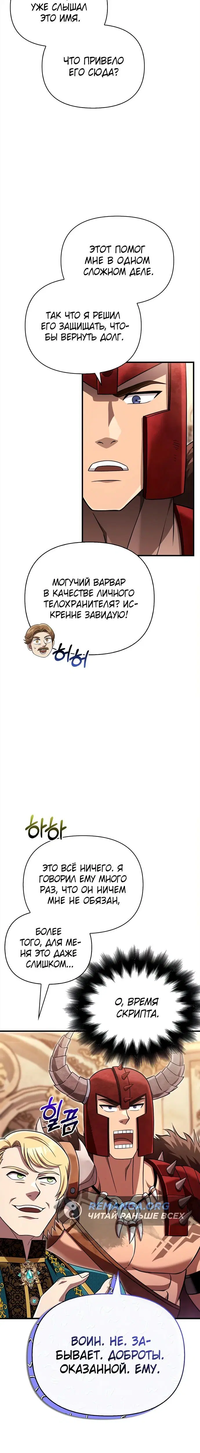 Page 2.002