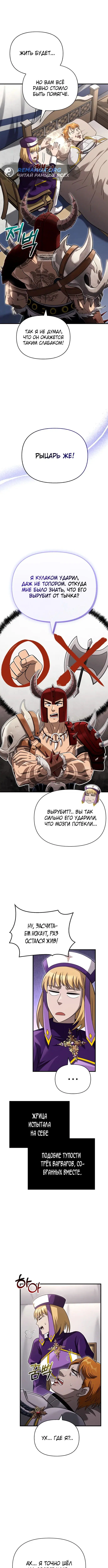 Page 2.001