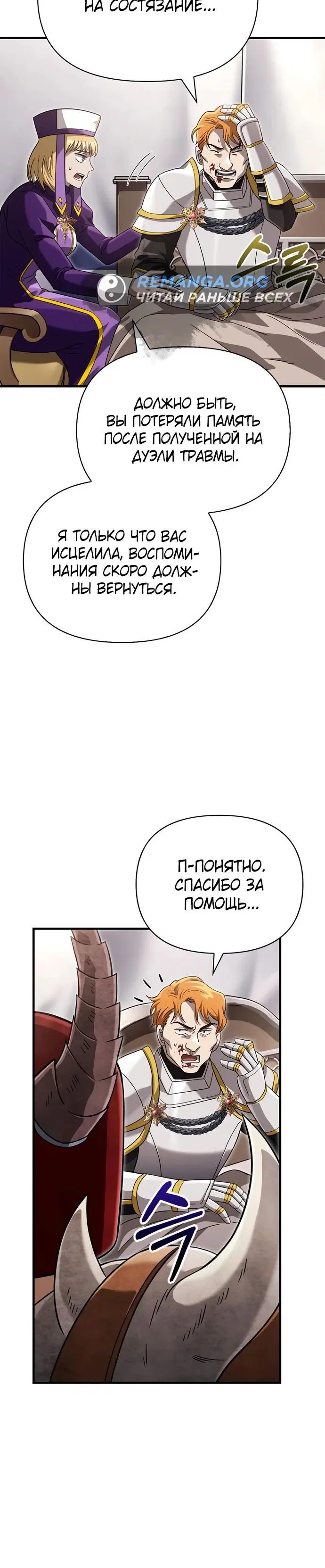 Page 2.002