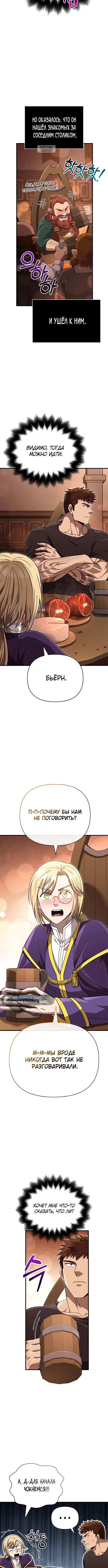 Page 2.001