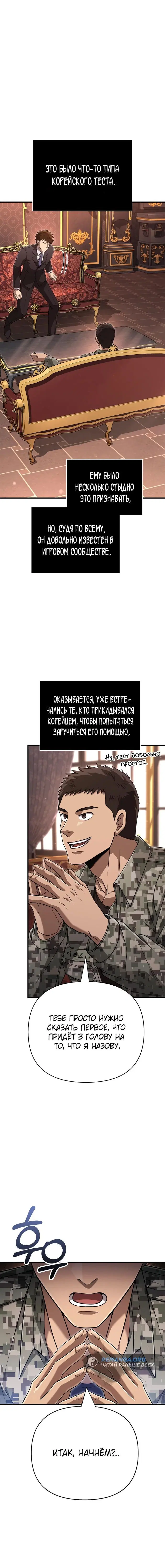 Page 2.001